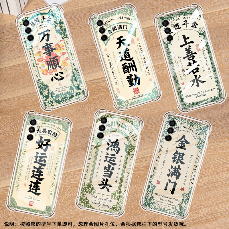 适用三星F22手机壳三星F04防摔三星F42天道酬勤GalaxyF13气囊壳SamsungF55高级感全包边时尚硅胶保护套