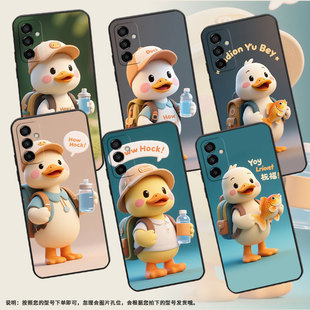 适用三星M10S手机壳M04害羞鸭子SM M145F黑色M20硅胶M21s保护套 M105F全包samsungM02s磨砂壳M13防摔爆SM