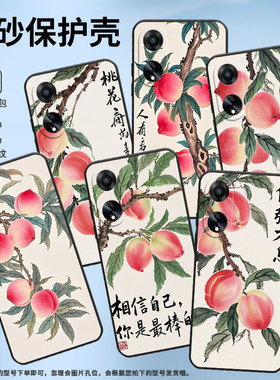 适用OPPOA1手机壳活力版硅胶PHJ110商务A3i软壳水彩桃子A1s时尚A2高级PJU110纯黑色0pp0A5轻薄2025保护套
