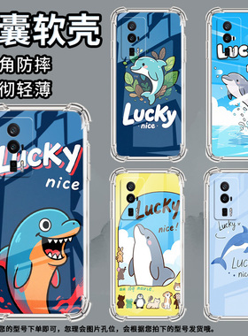 适用三星A9StarLite手机壳三星A8s幸运海豚三星A9气囊壳三星A9s男女款三星A20时尚商务硅胶防摔保护套