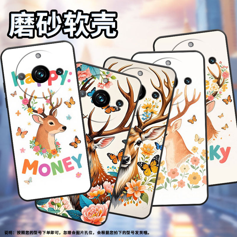 适用MOTOEdge60手机壳Edge60s高级感Motorola防摔Edge60Fusion硅胶G86Power全包XT2527-2鹿头侧影保护套