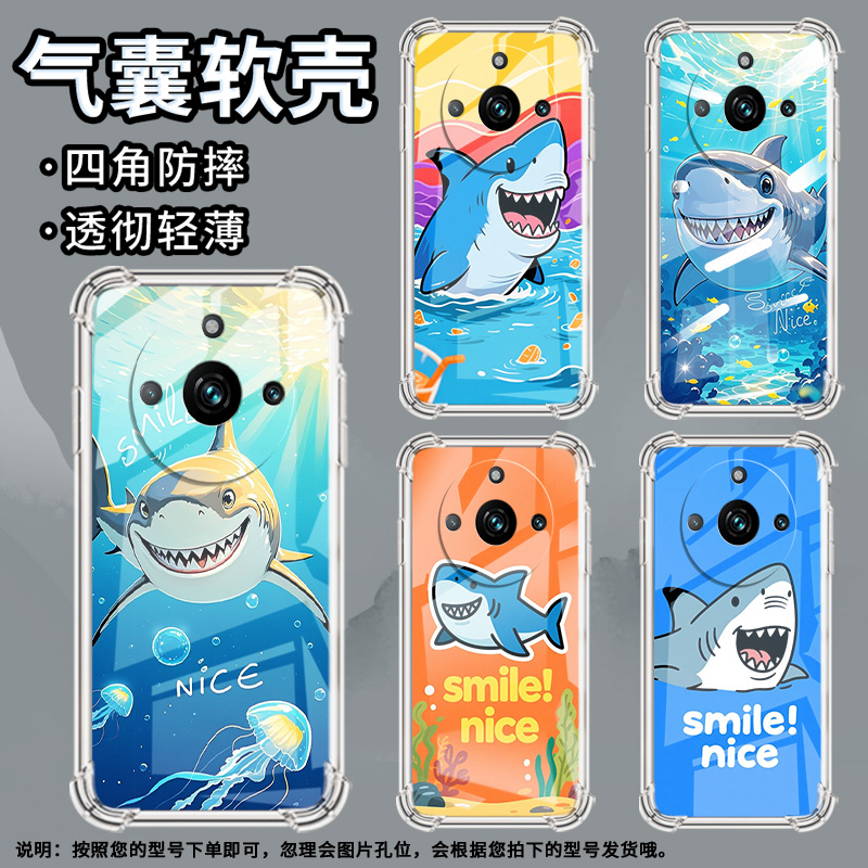 适用Realme11Pro手机壳真我13Pro+防摔X7Pro至尊版四角防摔鲨鱼真我12Pro至尊版高级感GT6简约保护套