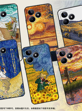 适用RealmeNote50手机壳真我C51s保护壳RMX3765全包边RMX3834时尚4G梵高油画耐磨潮流情侣款硅胶网红ins防滑