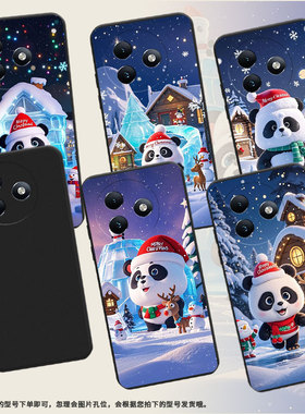 适用传音ItelS25Ultra手机壳商务ItelS25中国风Q版大熊猫ItelS24软壳防摔ItelRS4磨砂壳男女款全包保护套