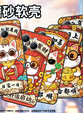 适用传音InfinixSmart8手机壳Hot40时尚TecnoPova6Pro保护套财运亨通Pova3耐磨LF7n高级感Li9磨砂壳