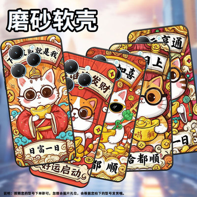 适用传音InfinixSmart8手机壳Hot40时尚TecnoPova6Pro保护套财运亨通Pova3耐磨LF7n高级感Li9磨砂壳