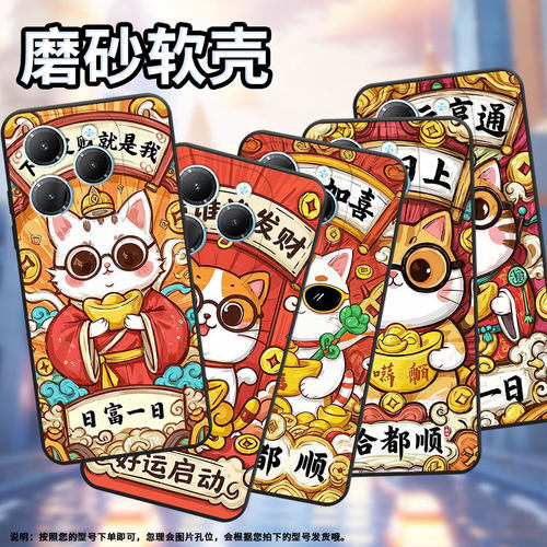 适用传音InfinixSmart8手机壳Hot40时尚TecnoPova6Pro保护套财运亨通Pova3耐磨LF7n高级感Li9磨砂壳