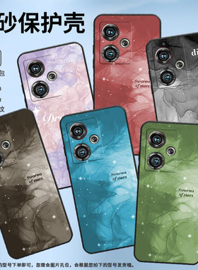 适用z50ultra手机壳z50中国风努比亚z40pro硅胶NX712J耐磨软壳男女款in风冰透晕染紫简约新款冰透晕染红挂绳