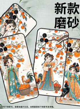 适用iQOO8手机壳iQOO3男女V2024A商务iQOO5磨砂壳iQOO9黑色iQOO9SE全包V2304A硅胶iQOO13柿子树下女孩保护套