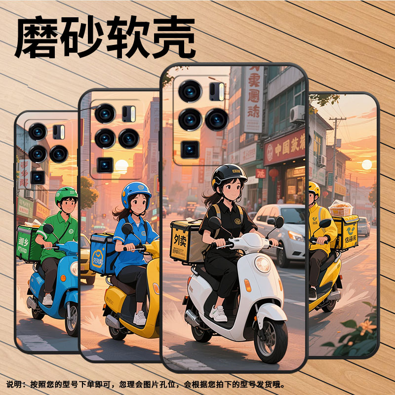 适用中兴Axon30Ultra手机壳超薄A2322防摔ZTEAxon40Ultra全包边中兴Axon40Pro黑色外卖服Axon30Ultra保护套