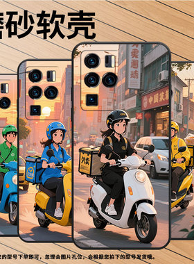 适用中兴Axon30Ultra手机壳超薄A2322防摔ZTEAxon40Ultra全包边中兴Axon40Pro黑色外卖服Axon30Ultra保护套