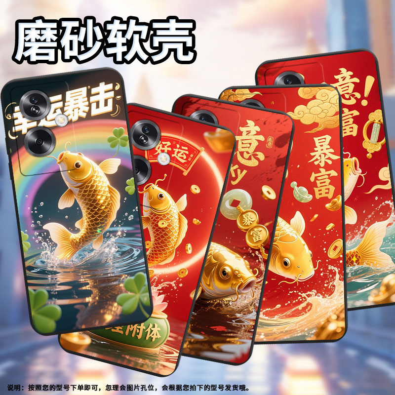 适用一加NordN30SE手机壳N20SE防摔超薄锦鲤一加Nord高级感磨砂壳一加10R时尚商务全包边潮流保护套