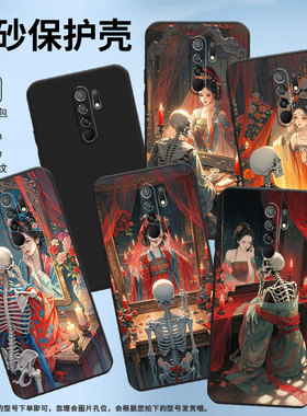 适用小米PocoM2手机壳商务POCOM2Pro时尚磨砂壳小米POCOM2Reloaded高级感镜中女子PocoX4NFC全包边保护套