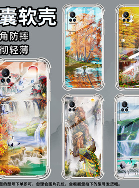 适用小米Civi3手机壳小米Civi1S山水画PocoX7全包边小米Note10Lite气囊壳小米Note10中国风硅胶保护套