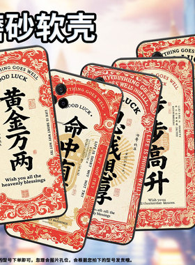 适用iQOO12手机壳iQOO3男女V2024A商务iQOO7磨砂壳iQOO9黑色iQOO9SE全包V2304A硅胶iQOO13前程似锦保护套