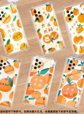 适用三星A02S手机壳三星A13高级感三星A04Core气囊壳三星A14大吉大利三星A04s全包边时尚保男女款护套