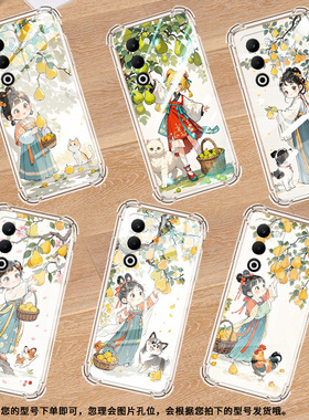 适用OPPOA5手机壳OPPOA5x国际版男女款摘梨女孩OPPOA5Pro防摔0pp0F29Pro气囊壳FindX8S商务全包边保护套