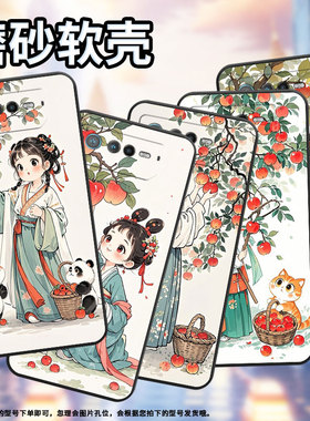 适用华硕ROG6手机壳AI2201_D全包ROG6Pro软壳AsusROGPhone8耐磨ROG8Pro摘苹果女孩AI2205_C硅胶ROG9保护套