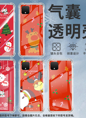 适用谷歌Pixel2手机壳Pixel2XL圣诞快乐谷歌Pixel3时尚Pixel3XL圣诞快乐谷歌Pixel3A气囊壳防摔保护套