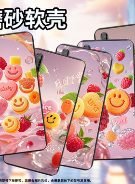 适用华为PsmartS手机壳商务全包边HUAWEIY7s彩色软糖磨砂壳华为Psmart2018防摔Y8P2020时尚FIG-LA1保护套