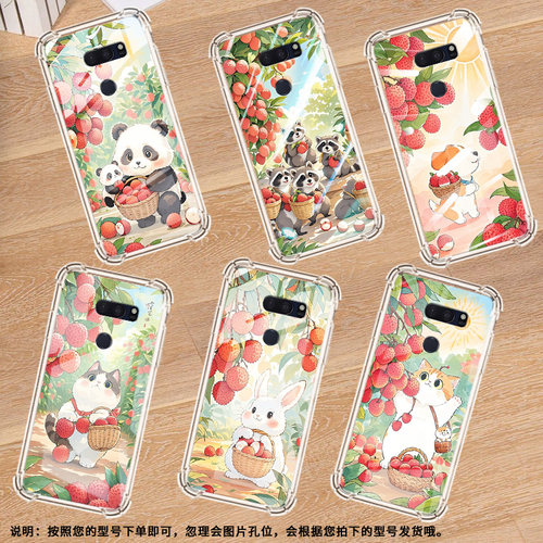 适用LGG7ThinQ手机壳防摔LGG8X硅胶荔枝浣熊气囊壳LGVelvet高级感LGV30全包边LGV50潮流商务简约保护套