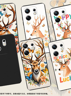 适用传音InfinixZero30手机壳Zero40鹿头侧影高级感磨砂壳潮流InfinixZeroUltra全包X6731B中国风保护套