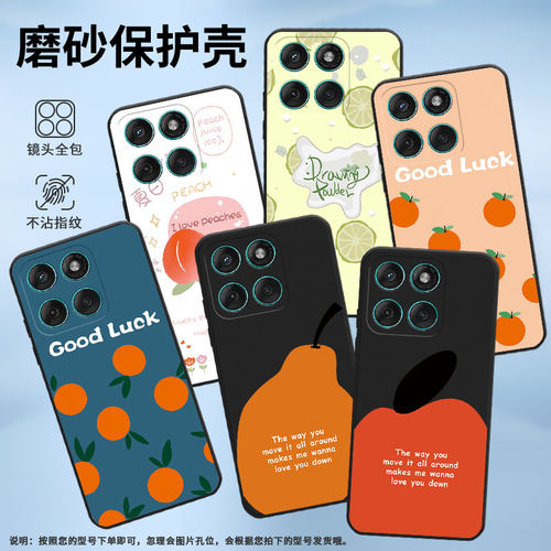 适用MOTOEdge60手机壳Edge60Pro高级感耐磨Motorola防摔摩托罗拉G56硅胶G86全包XT2527-2半屏雪梨保护套