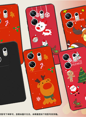 适用传音InfinixZero40手机壳Zero30高级感磨砂壳潮流InfinixZeroUltra全包边X6861中国风圣诞老人保护套