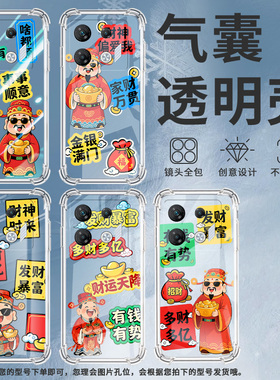 适用传音infinixgt30pro气囊壳gt10pro四角防摔gt20pro事事顺意手机壳infinixsmart7hd硅胶x6739保护套