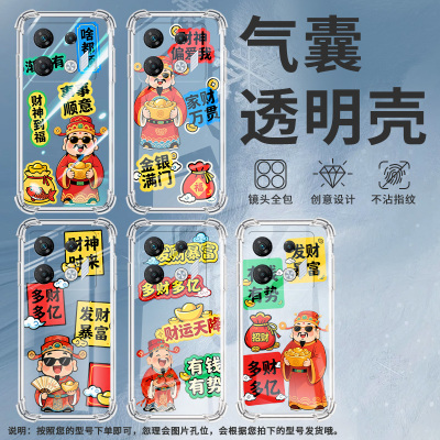 适用传音infinixgt30pro气囊壳gt10pro四角防摔gt20pro事事顺意手机壳infinixsmart7hd硅胶x6739保护套