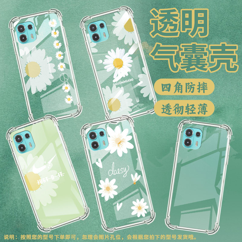 适用MotoEdge20Lite手机气囊壳Edge20Fusion手机壳一朵雏菊MotorolaEdge40Pro四角防摔Edge60Pro保护套