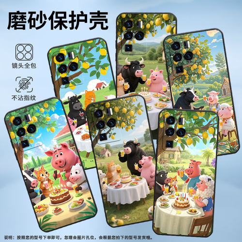 适用中兴Axon30Ultra手机壳防摔A2322超薄ZTEAxon40Pro全包边中兴Axon40Ultra聚会的情景Axon30Ultra保护套