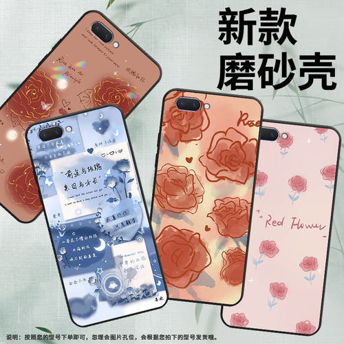 适用OPPOA5手机壳AX5s保护壳0pp0AX5全包边A5s磨砂壳CPH1920红玫瑰撞色情侣款防摔全包边中国风硅胶简约
