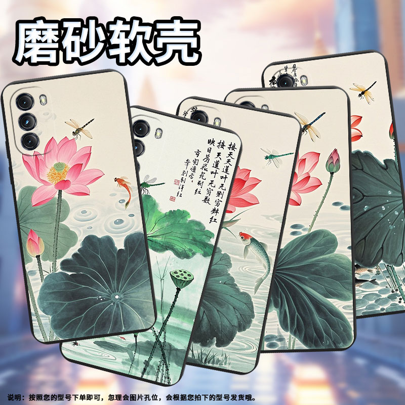 适用MOTOGPower2022手机壳高级感G5GPlus商务水墨荷花磨砂壳MOTOOne5GACE时尚摩托罗拉GPower2022保护套