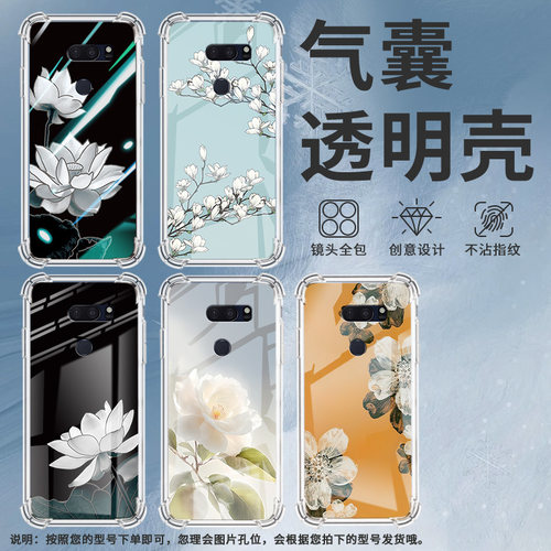 适用LGG7ThinQ手机壳防摔LGG8X硅胶清净莲花气囊壳LGVelvet高级感LGV30全包边LGV50潮流商务简约保护套