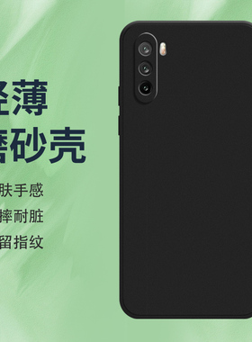 适用华为麦芒9手机壳麦芒7磨砂保护套麦芒6全包边麦芒5防摔TNN-AN00纯黑色全包镜头耐磨不掉色高级硅胶软壳*