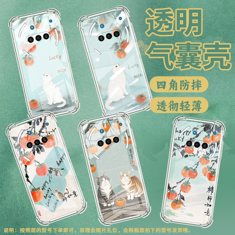 适用NothingPhone3手机壳Phone3A防摔柿子树猫咪气囊壳3APro中国风NothingPhoneCMF2Pro硅胶高级感保护套