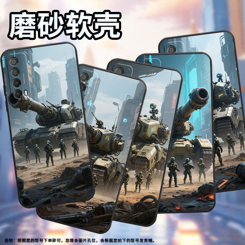 适用华为Psmart手机壳PPA-LX1超薄PsmartZ全包2021硅胶HUAWEIY7Prime2019磨砂壳Y8P巨型坦克MED-LX9软壳