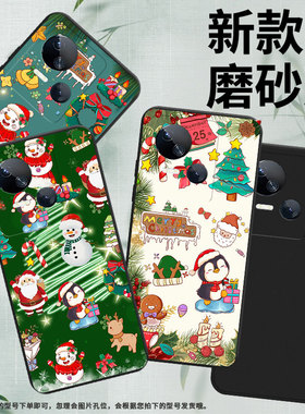 适用传音TecnoSpark10C手机壳高级Spark10中国风磨砂壳TecnoSpark10Pro时尚圣诞快乐潮流KI5k防摔保护套