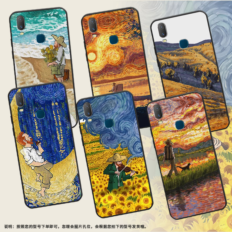 适用vivoY3高配版手机壳Y3s保护壳viviY3标准版全包边V1930A磨砂壳Y3梵高油画防滑黑色轻薄简约商务保护套