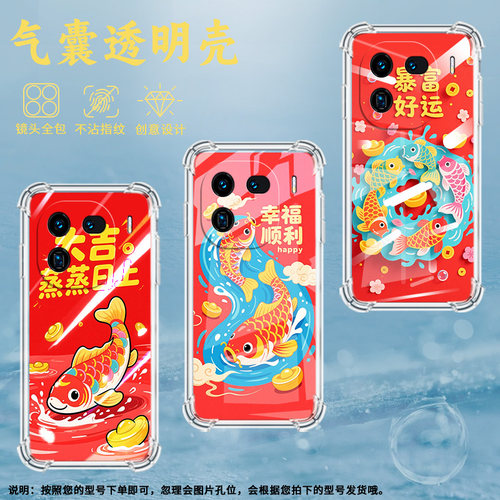 适用IQOO9Pro手机壳蒸蒸日上时尚气囊壳IQOO8Pro高级感IQOO12Pro防摔IQOOZ9S硅胶IQOO10Pro商务保护套