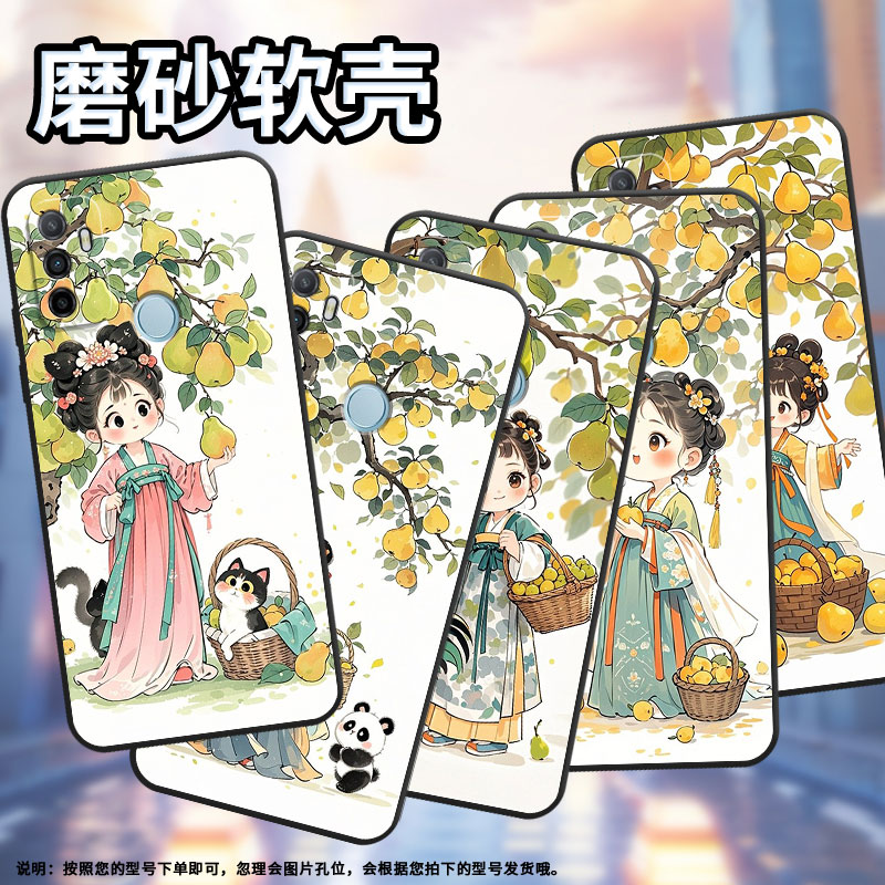 适用oppoa11手机壳cph1923黑色a3磨砂壳cph1803摘梨的女孩a11x2020男女a5s软壳0pp0a7皮套a8高级a12保护套