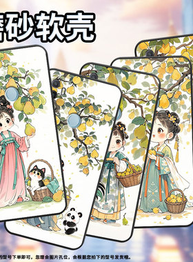 适用oppoa11手机壳cph1923黑色a3磨砂壳cph1803摘梨的女孩a11x2020男女a5s软壳0pp0a7皮套a8高级a12保护套