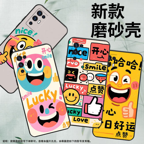 适用中兴Axon30手机壳不掉色A2322防摔ZTEAxon30S保护套Axon30Pro商务笑脸表情时尚全包边Axon30耐磨软壳