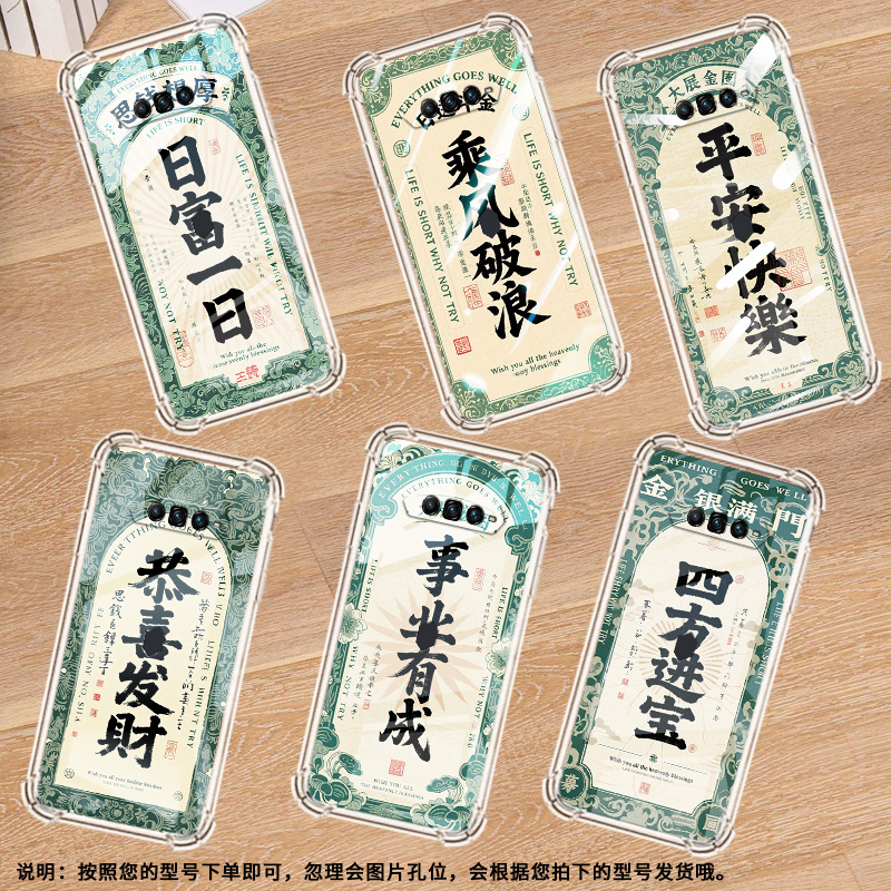 适用黑鲨4手机壳黑鲨4Pro全包边黑鲨4s防摔黑鲨4SPro高级感黑鲨5气囊壳四方进宝男女款时尚潮流保护套