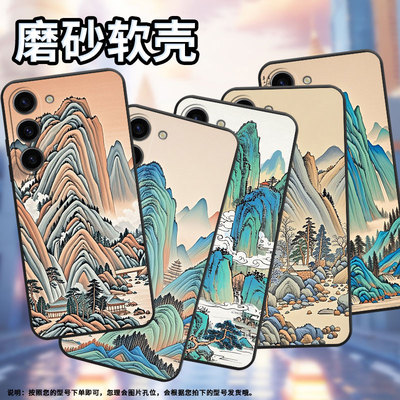 适用三星S21手机壳SM-N770F硅胶S22轻薄samsungGalaxyS23软壳S24Ultra中式山峰SM-S926B商务S25+保护套