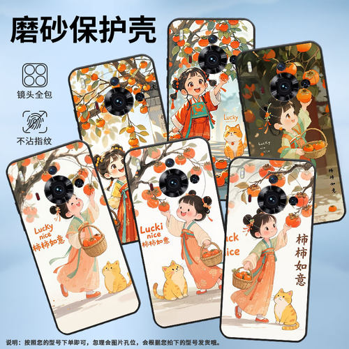 适用努比亚Z50sPro手机壳防摔NubiaRedMagic10Air耐磨NX713J全包边NX779J个性红魔10Air汉服女孩保护套