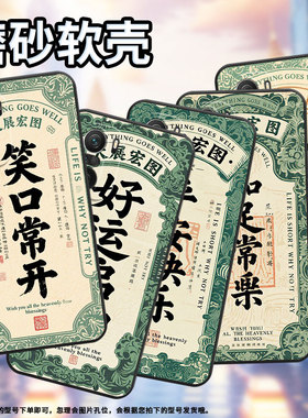 适用小米POCOF3手机壳POCOF4防摔F4GT平安快乐XiaomiPOCOF5商务POCOF6Pro/F7pro高级感24069PC21G保护套