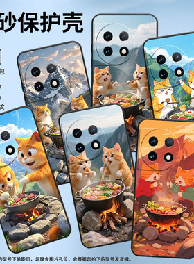 适用一加7Pro手机壳HD1911全包边Oneplus8围起来的灶一加11防摔爆ACE2耐磨超薄一加11R个性一加12R保护套