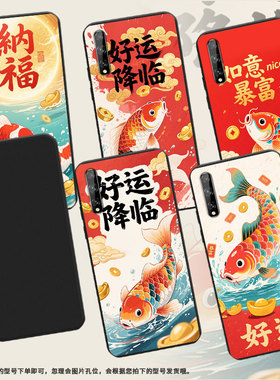 适用华为Psmart2018手机壳锦鲤商务全包边Y7s高级感磨砂壳华为PsmartS防摔Y8P2020时尚FIG-LX1保护套